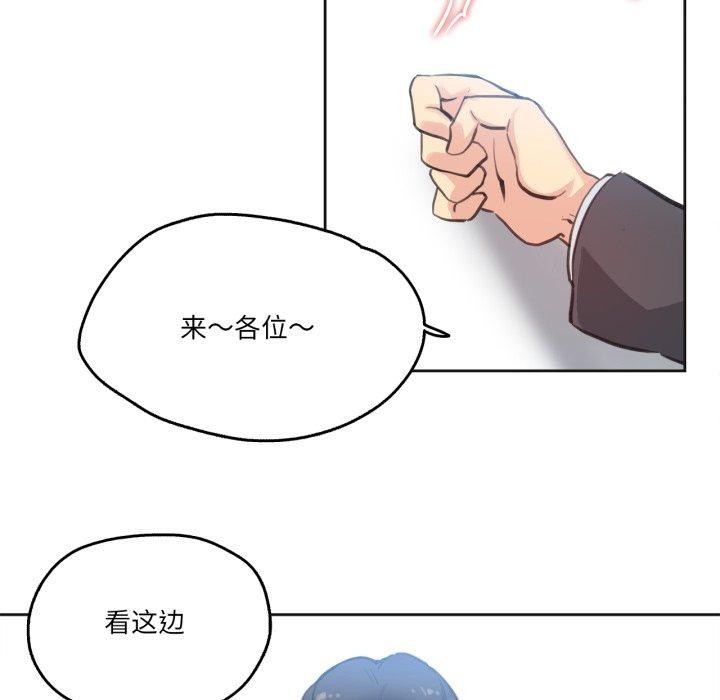 爸爸也疯狂第28話