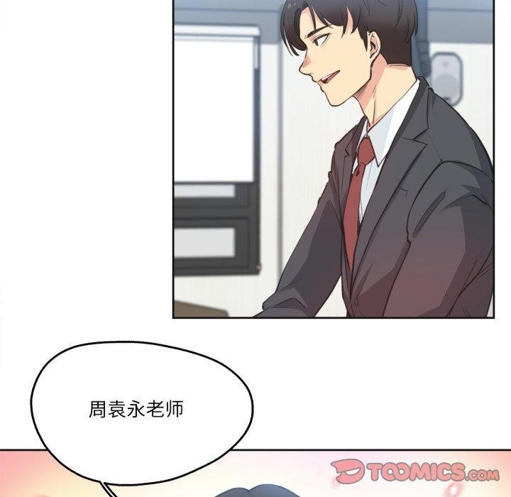 爸爸也疯狂第28話