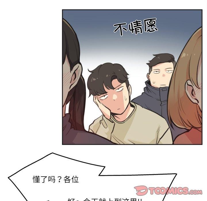 爸爸也疯狂第28話