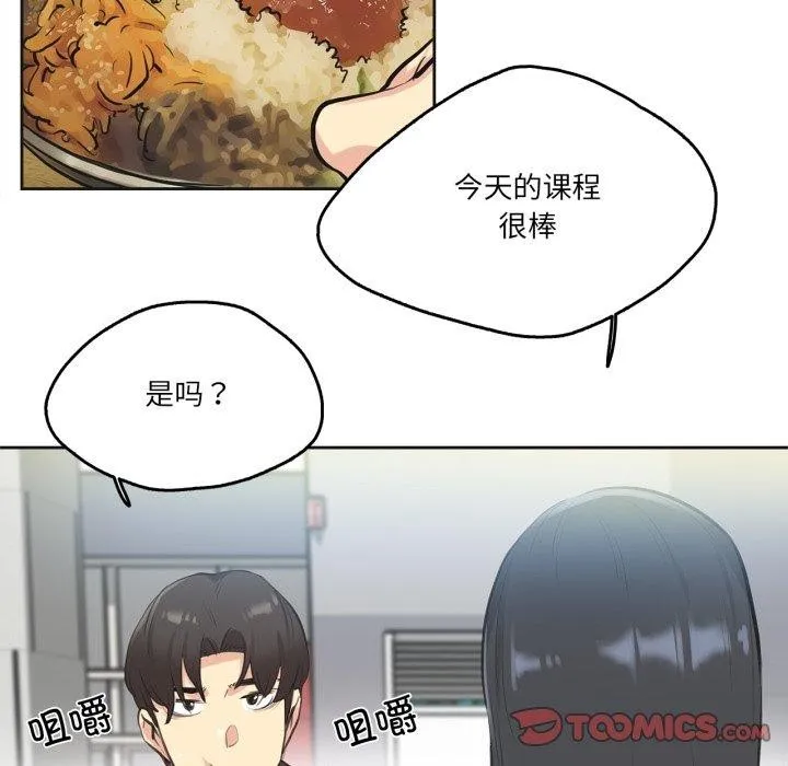 爸爸也瘋狂第28話