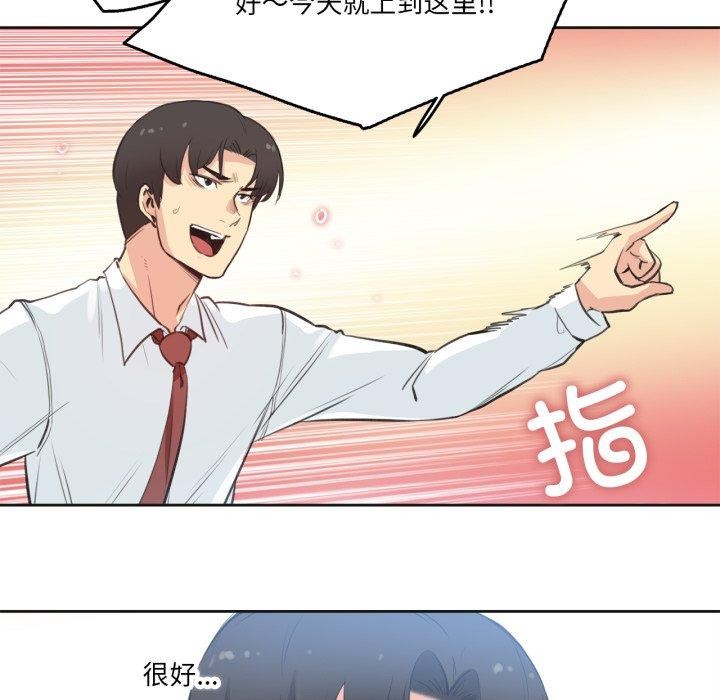 爸爸也疯狂第28話