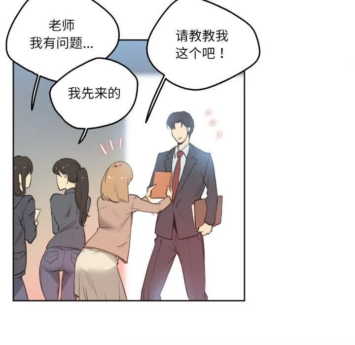 爸爸也瘋狂第28話