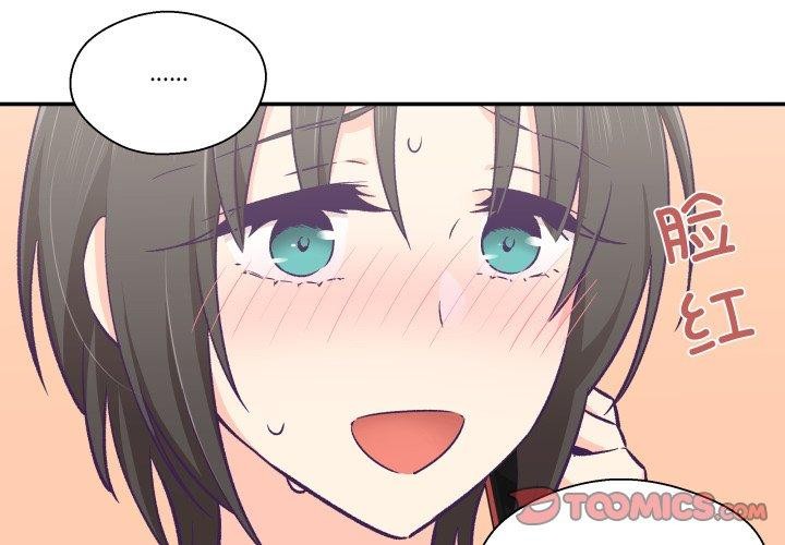 柔軟的愛人第27話