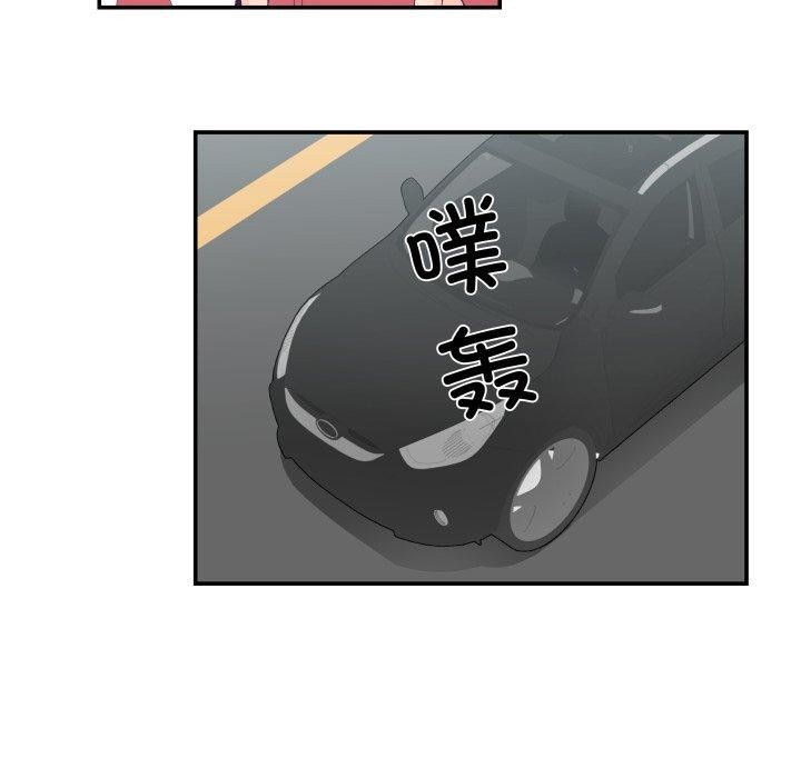 柔软的爱人第27話