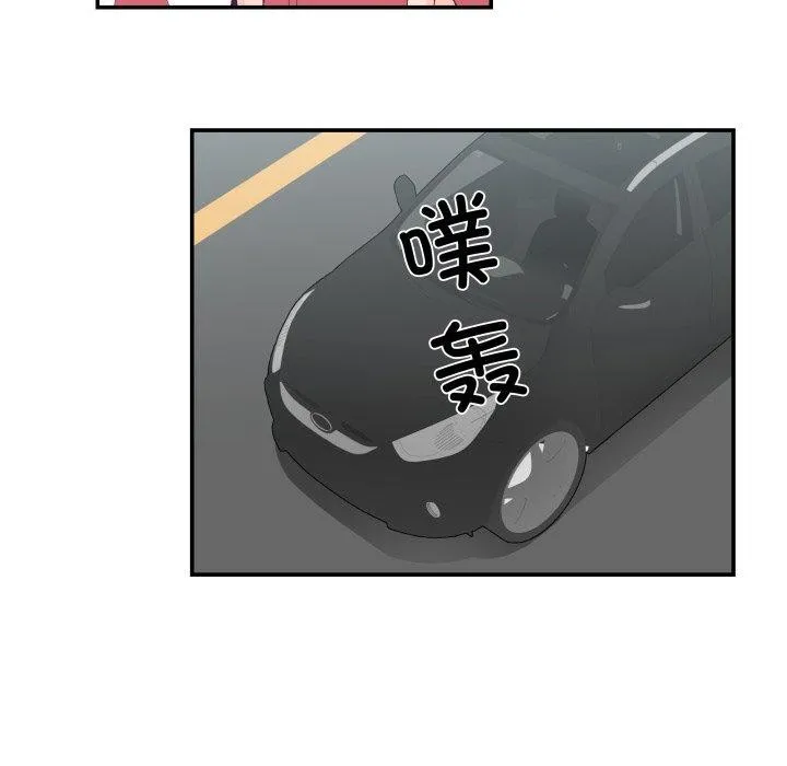 柔軟的愛人第27話