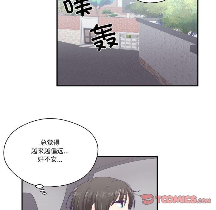 柔软的爱人第27話