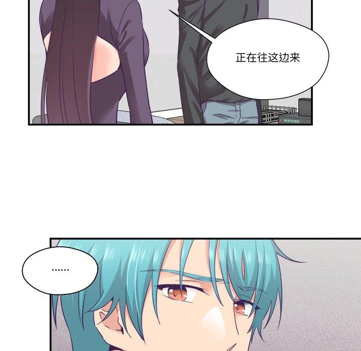 柔软的爱人第27話