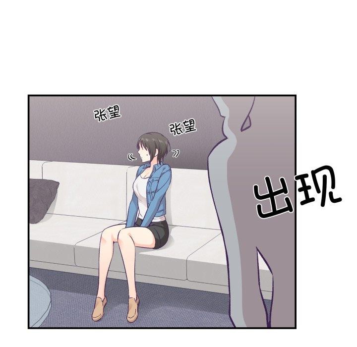 柔軟的愛人第27話
