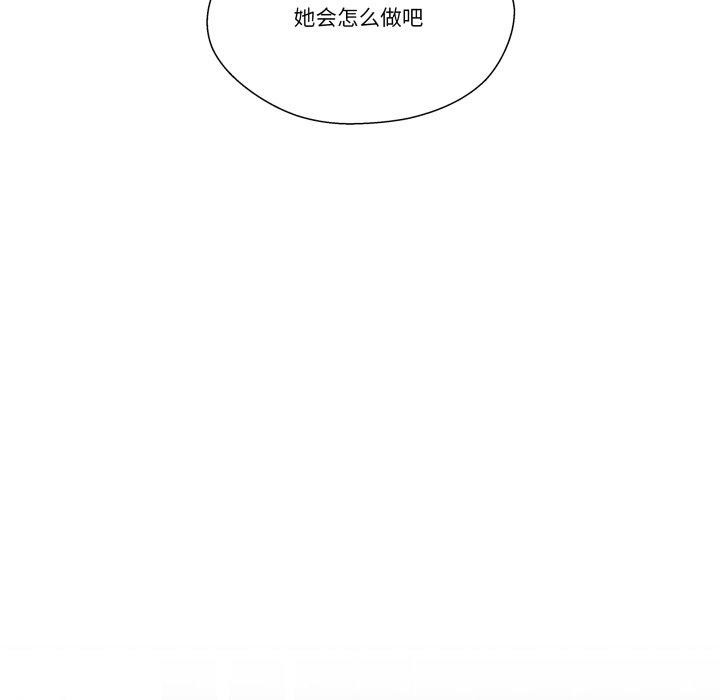 柔軟的愛人第27話