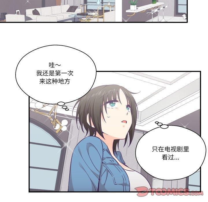 柔软的爱人第27話