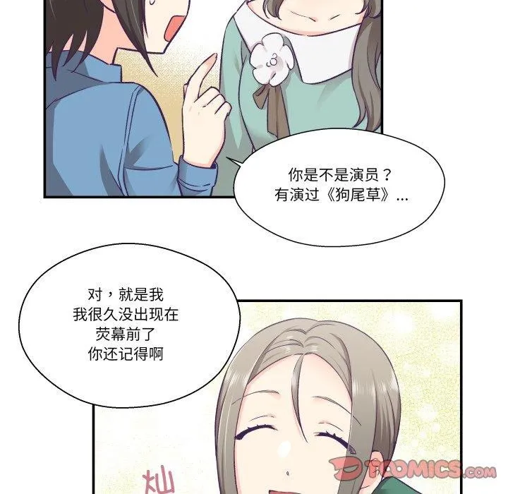 柔軟的愛人第27話