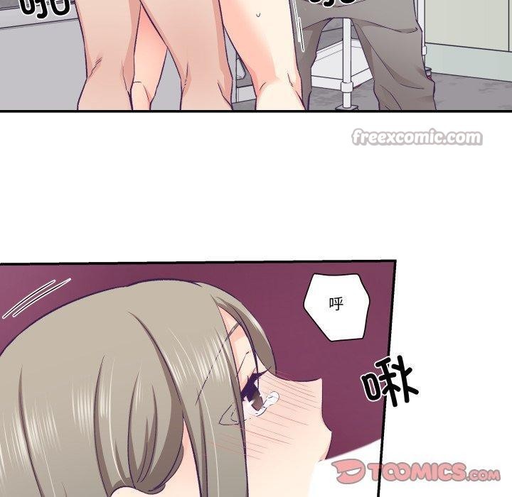 柔軟的愛人第27話