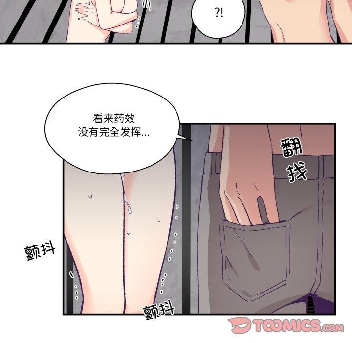 柔软的爱人第27話