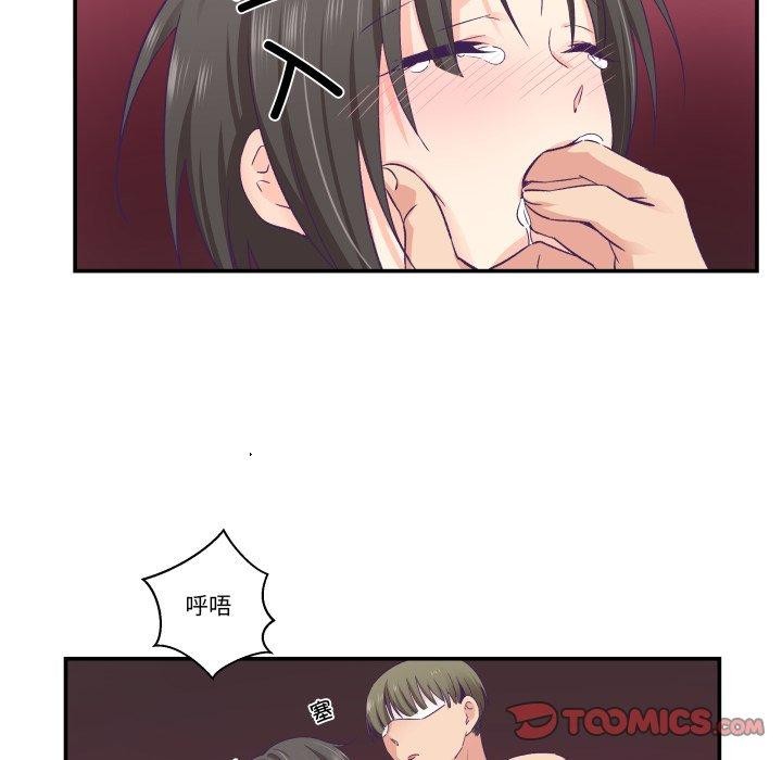 柔軟的愛人第27話