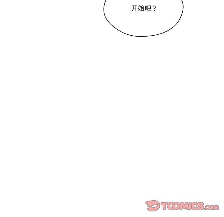 柔软的爱人第27話