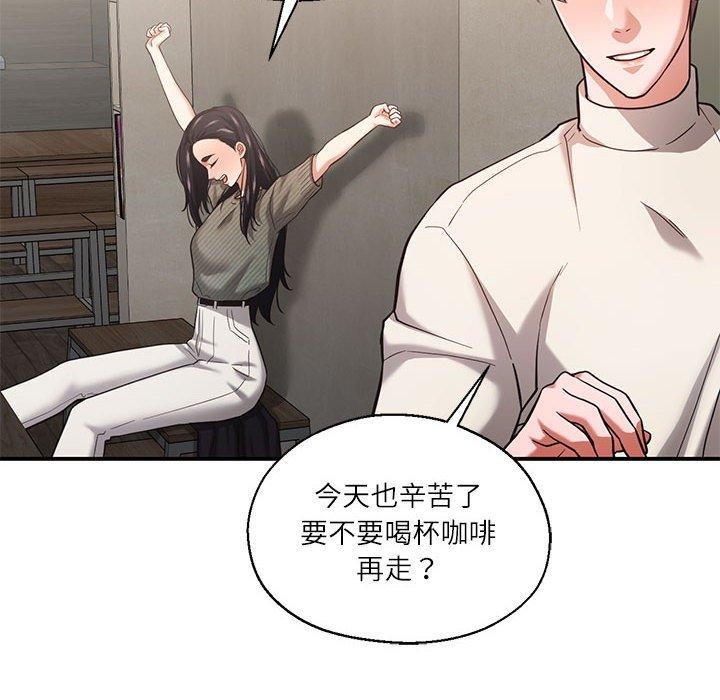 我的傻瓜男友第30話