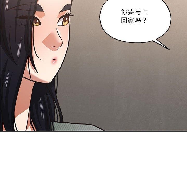我的傻瓜男友第30話