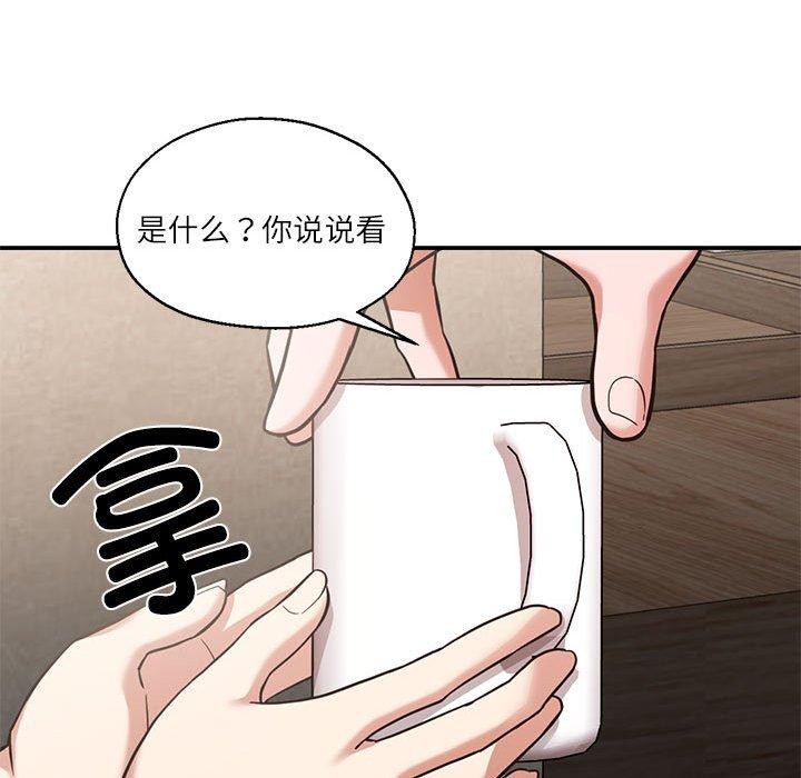我的傻瓜男友第30話