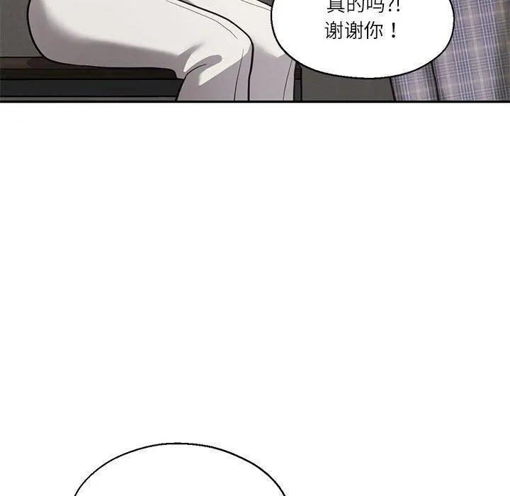 我的傻瓜男友第30話