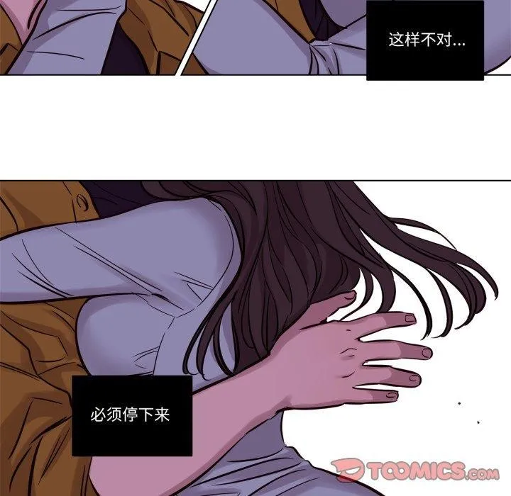 贖罪營第15話