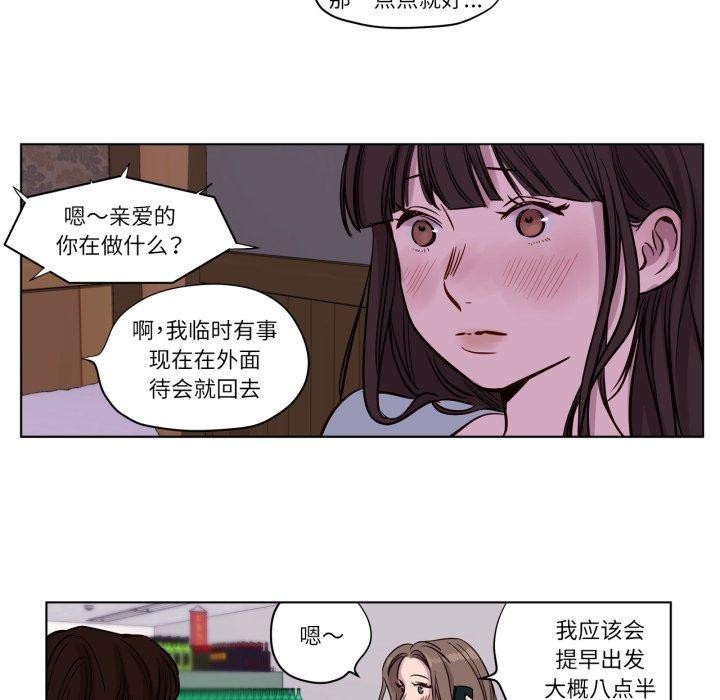 赎罪营第15話