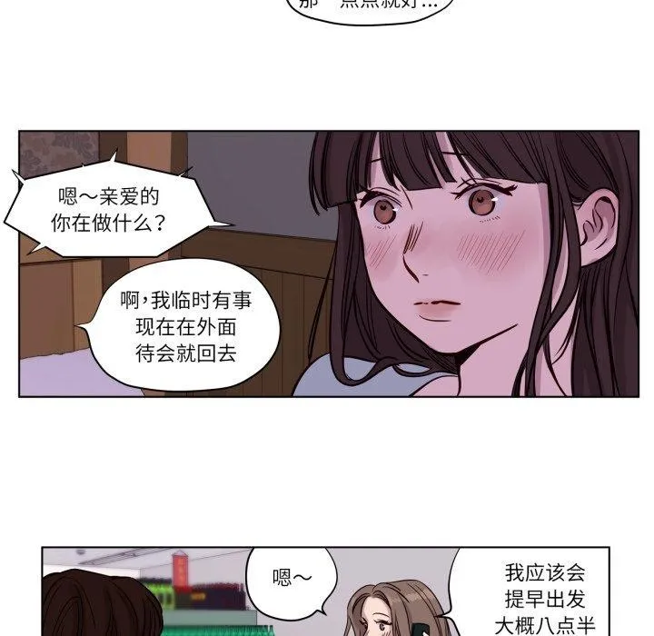 贖罪營第15話