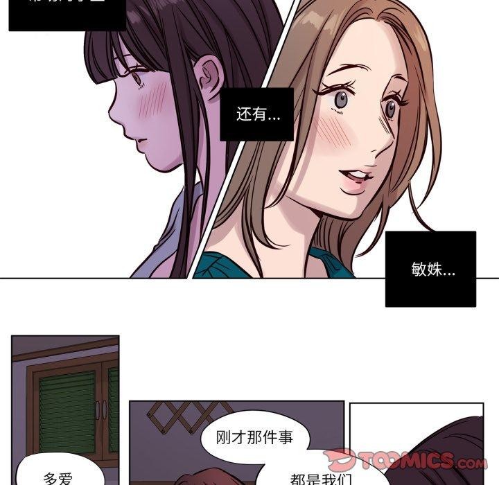 赎罪营第15話