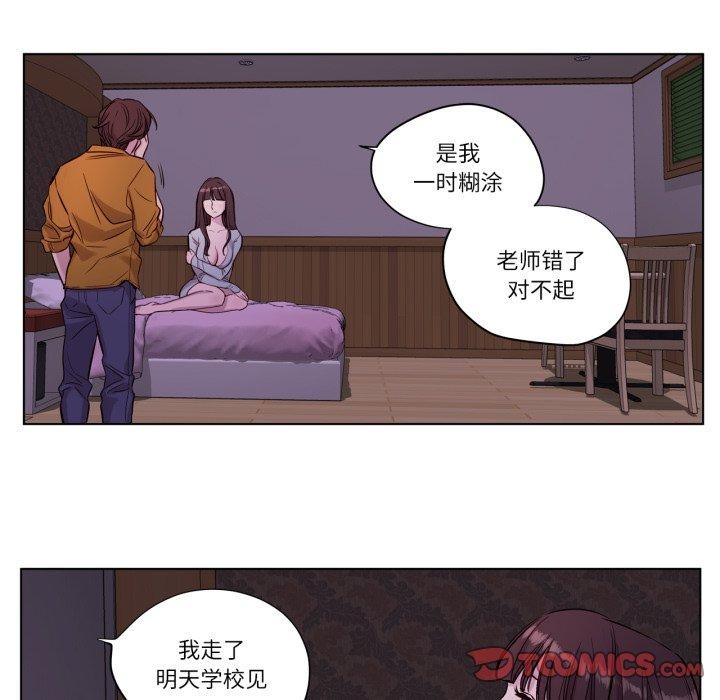 赎罪营第15話