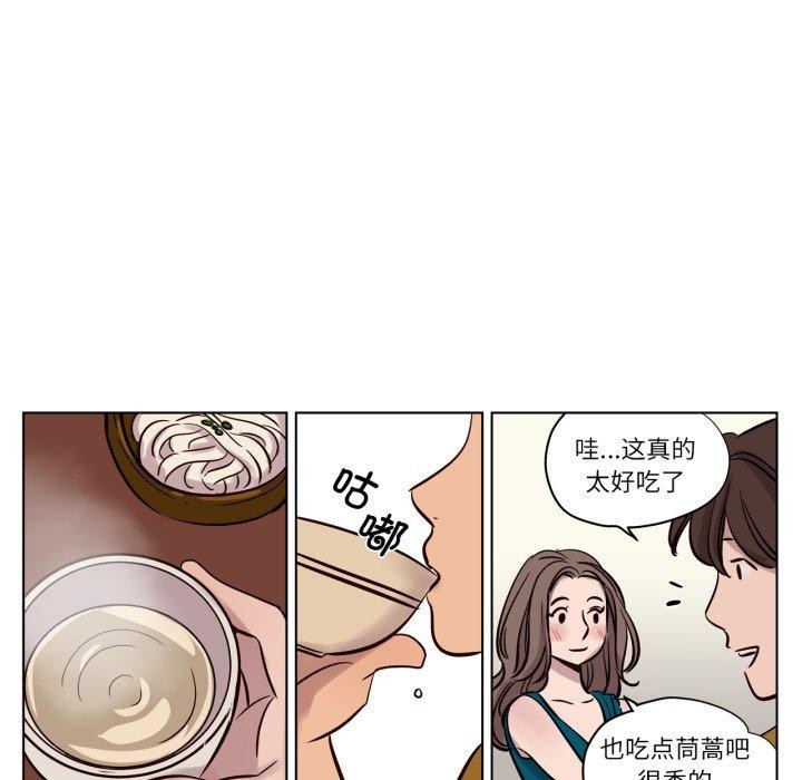 赎罪营第15話