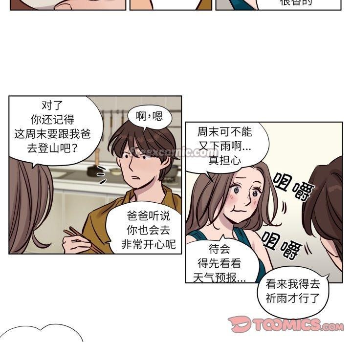 赎罪营第15話