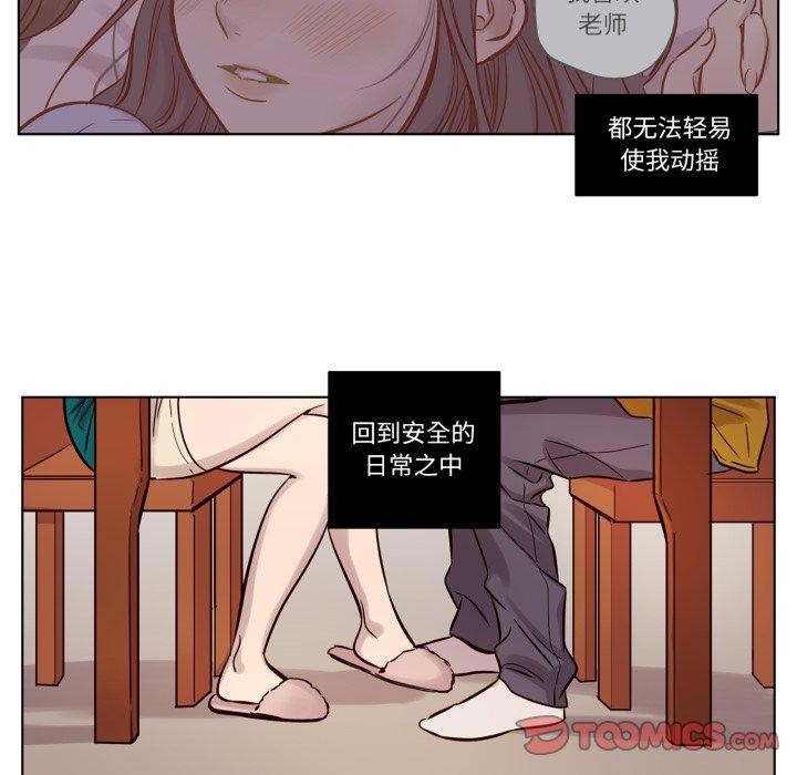 赎罪营第15話