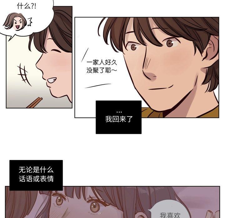 赎罪营第15話