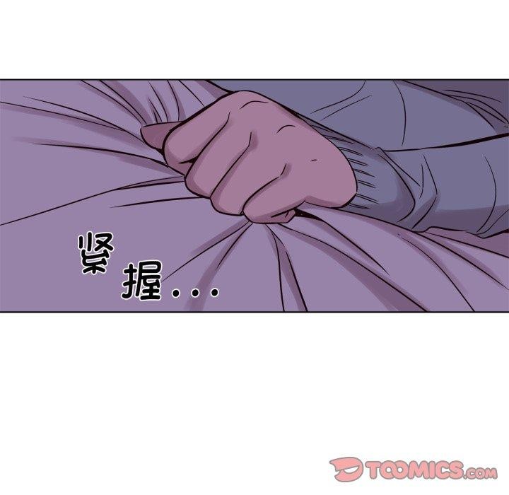 赎罪营第15話