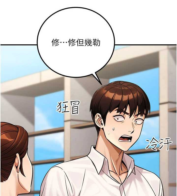 公务员的桃色副业第36話-淫蕩OL露臉直播處女秀