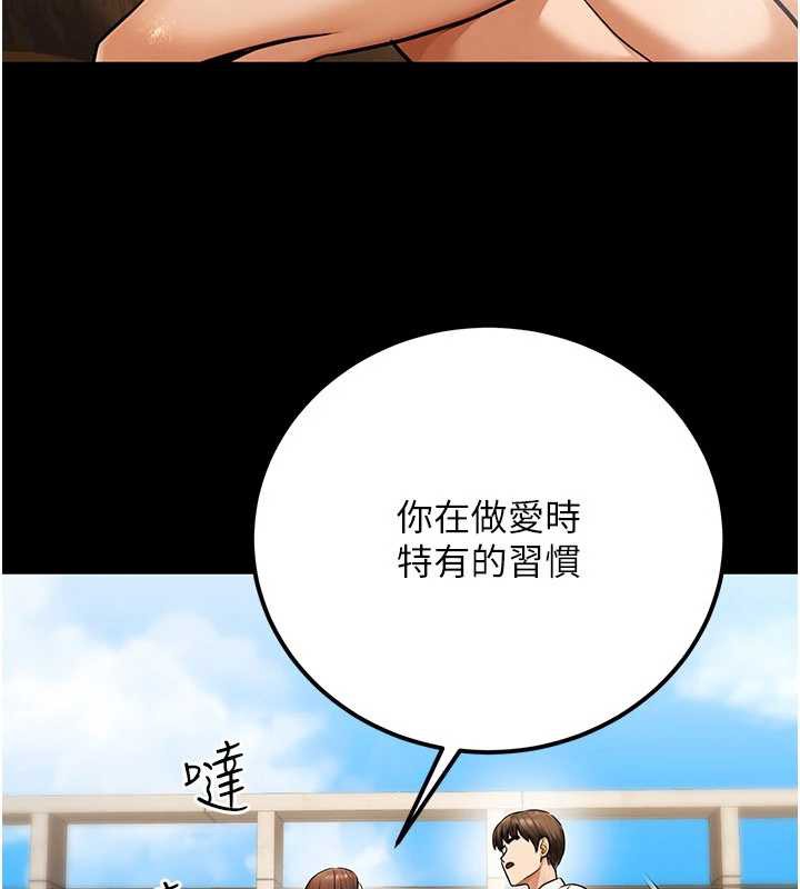 公务员的桃色副业第36話-淫蕩OL露臉直播處女秀
