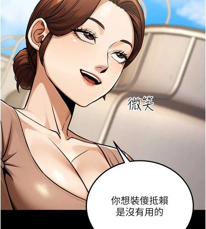 公務員的桃色副業第36話-淫蕩OL露臉直播處女秀
