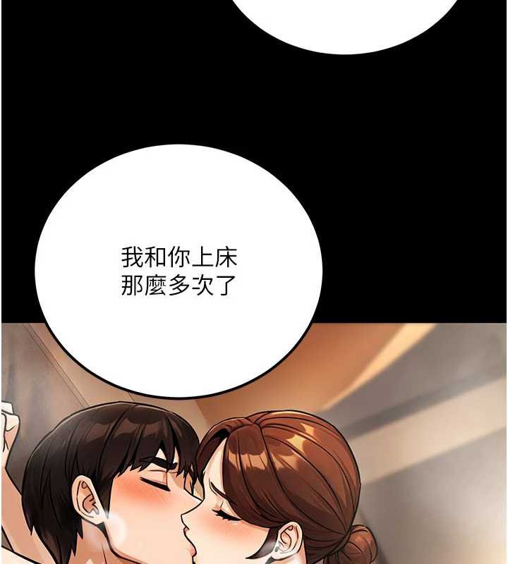 公务员的桃色副业第36話-淫蕩OL露臉直播處女秀