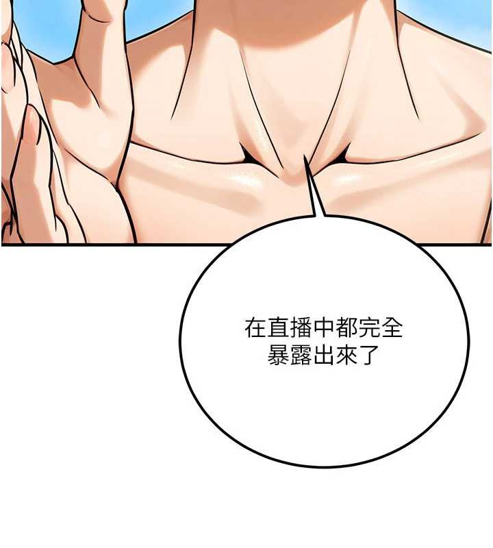 公务员的桃色副业第36話-淫蕩OL露臉直播處女秀