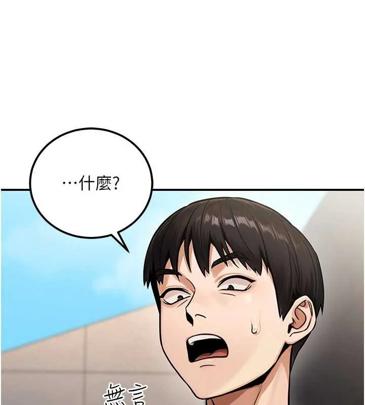 公務員的桃色副業第36話-淫蕩OL露臉直播處女秀