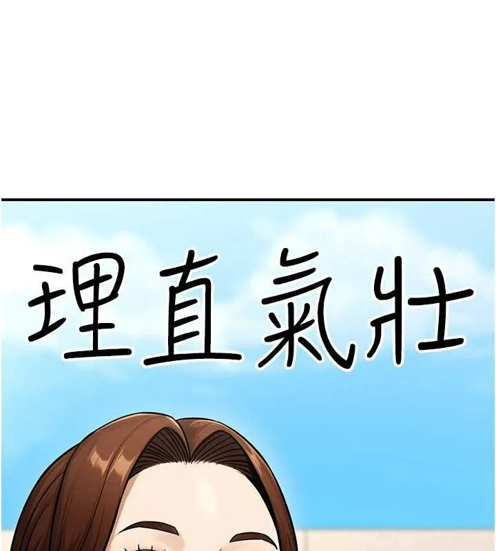 公務員的桃色副業第36話-淫蕩OL露臉直播處女秀