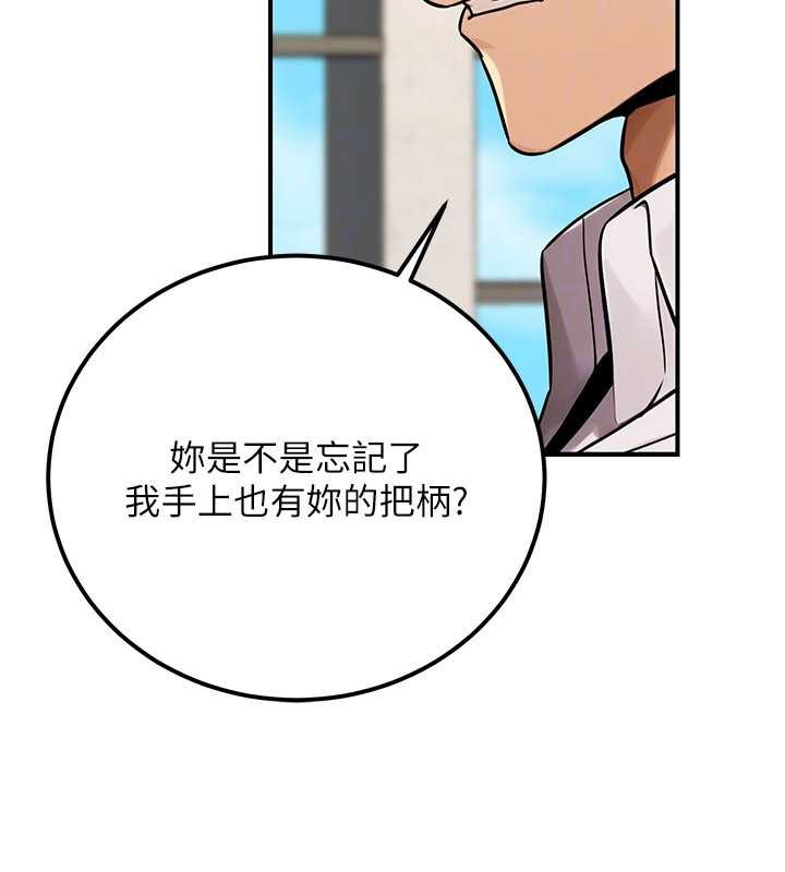 公务员的桃色副业第36話-淫蕩OL露臉直播處女秀
