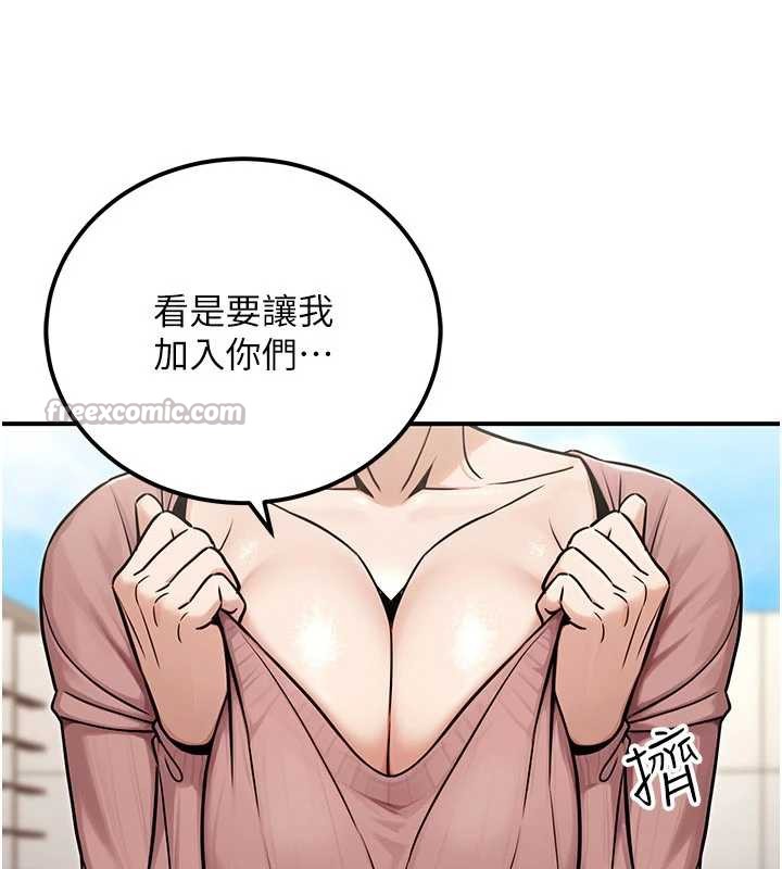 公务员的桃色副业第36話-淫蕩OL露臉直播處女秀