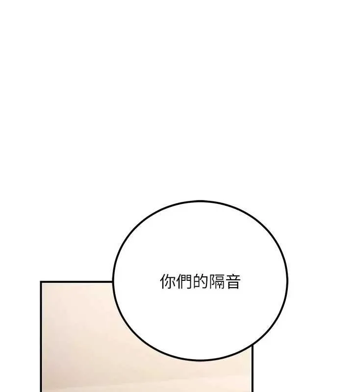 公務員的桃色副業第36話-淫蕩OL露臉直播處女秀