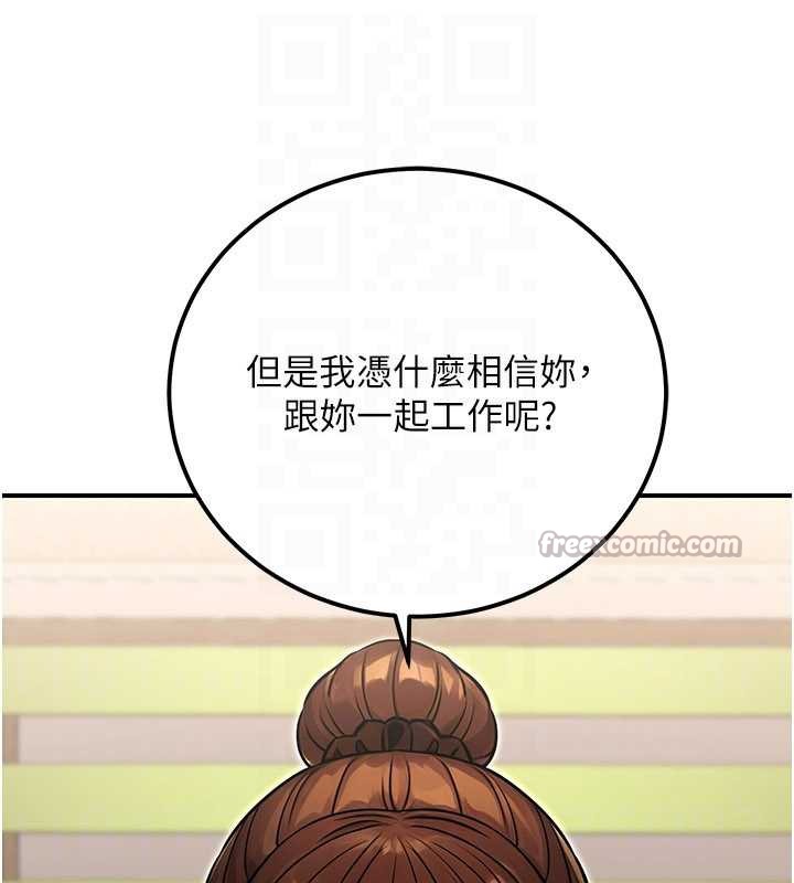 公务员的桃色副业第36話-淫蕩OL露臉直播處女秀