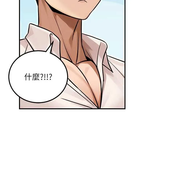 公務員的桃色副業第36話-淫蕩OL露臉直播處女秀