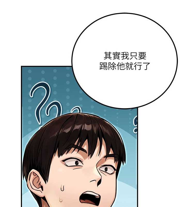 公务员的桃色副业第36話-淫蕩OL露臉直播處女秀