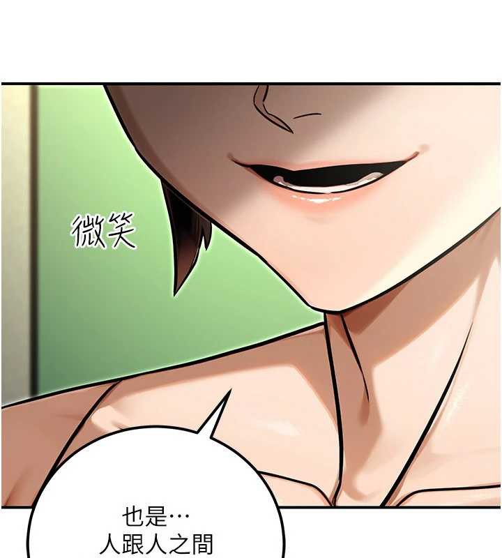 公务员的桃色副业第36話-淫蕩OL露臉直播處女秀