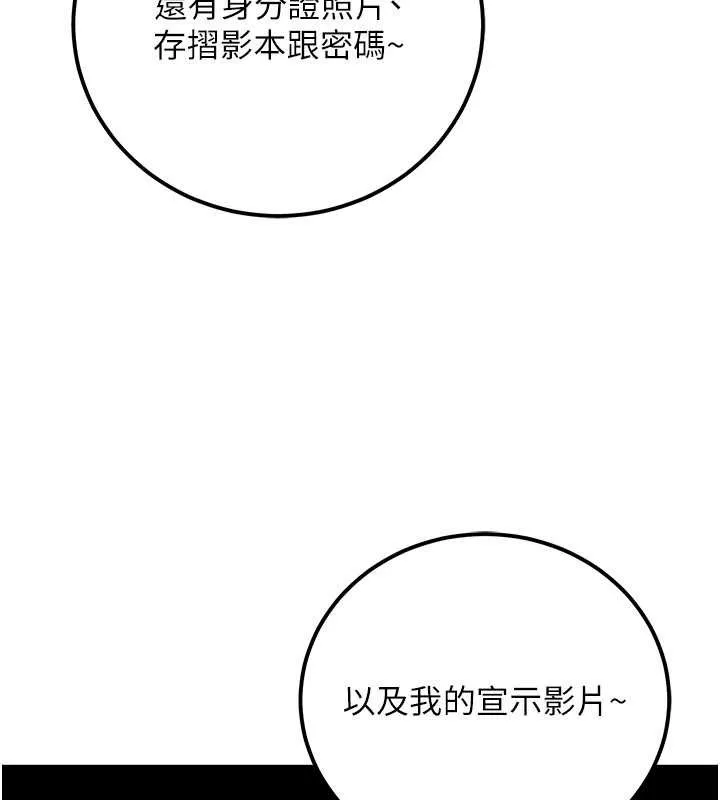 公務員的桃色副業第36話-淫蕩OL露臉直播處女秀