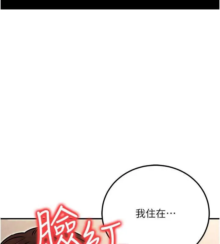公務員的桃色副業第36話-淫蕩OL露臉直播處女秀