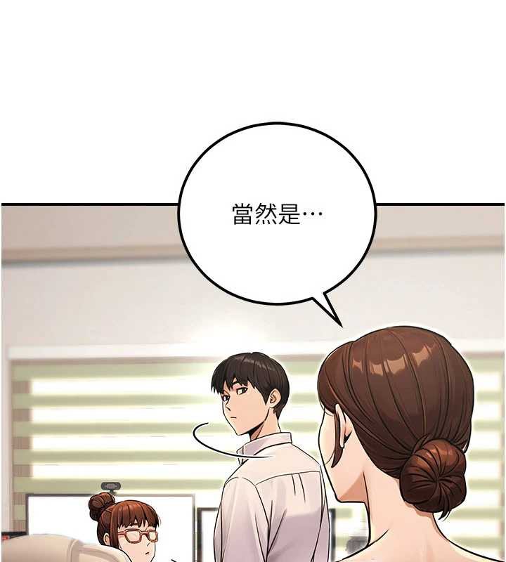 公务员的桃色副业第36話-淫蕩OL露臉直播處女秀